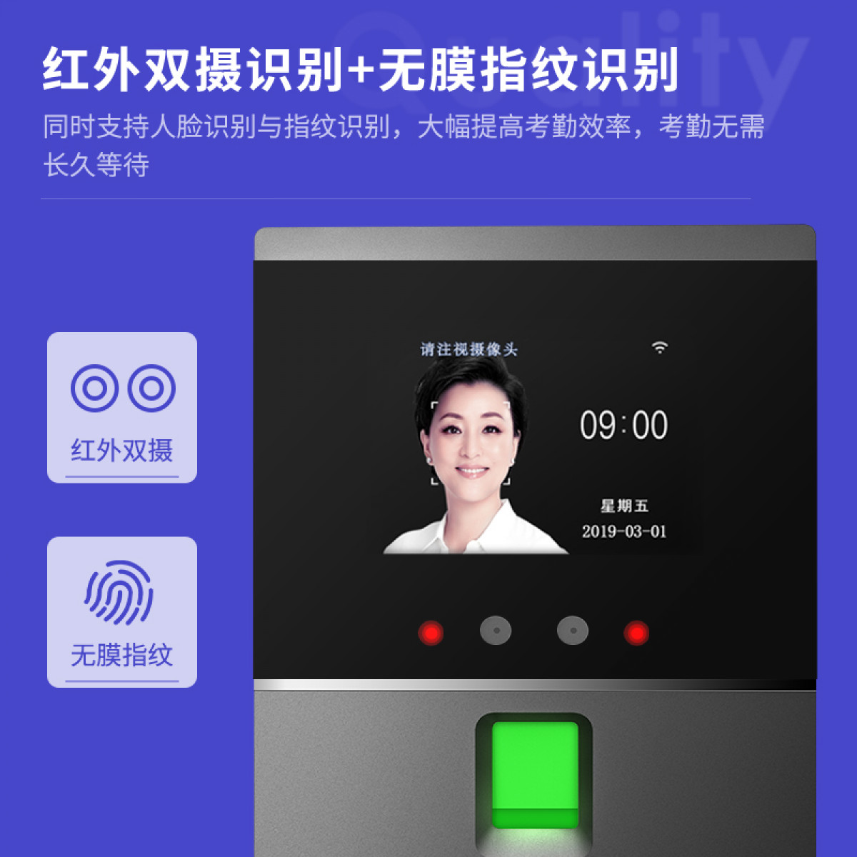 得力智能云考勤机 人脸+指纹识别 无接触手机考勤机wifi联网打卡机 远程管理 考勤数据接口可定制 D3