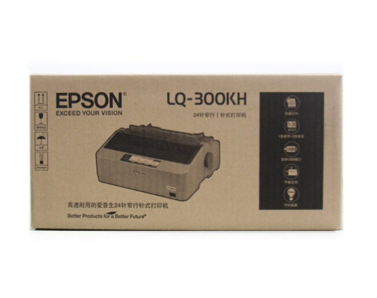爱普生针式打印机LQ300K