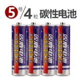 双鹿5号电池玩具遥控器时钟一次性电池普通干电池 5号4节 /卡