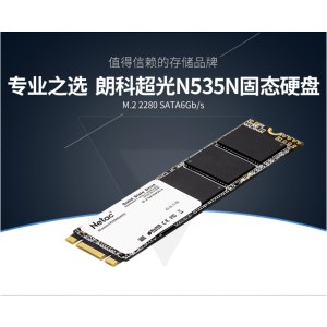 朗科（Netac）256GB SSD固态硬盘 M.2接口(NVMe协议) N930E PRO绝影系列 游戏极速版/1871MB/s读速