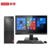 台式计算机 联想/LENOVO M433 酷睿 I5-10500 16GB 1TB 1T+256G 集成显卡 共享内存 Windows 7 23.8英寸