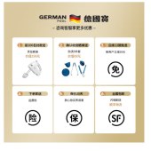 德国宝（German Pool） 即热饮水机家用 净饮一体机台式婴儿直饮机RO反渗透净水器过滤净水机 B88 