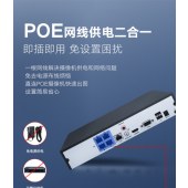 海康威视HIKVISION网络监控硬盘录像机 4路poe网线供电H.265编码1080P解码DS-7804N-K1/4P