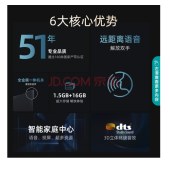 海信（Hisense）70E3F 70英寸4K超高清 巨幕超薄 全面屏 人工智能