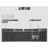罗技（Logitech） K845机械键盘 有线键盘 办公键盘 全尺寸 单光 TTC轴 【键盘+加速器套装】K845TTC-青轴