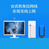 TP-LINK TL-WN826N免驱版USB无线网卡 300M台式机笔记本通用随身wifi接收器