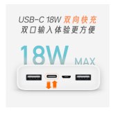 小米移动电源3原装20000毫安时USB-C18W双向快充版