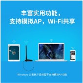 TP-LINK TL-WN826N免驱版USB无线网卡 300M台式机笔记本通用随身wifi接收器