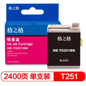 格之格T251墨盒 NE-T0251BK 适用爱普生WF-M1030打印机粉盒