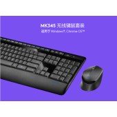 罗技（Logitech）MK345无线办公键鼠套装 防泼溅 全尺寸 多媒体键鼠套装 带无线2.4G接收器 黑色