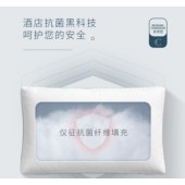 康尔馨 五星级酒店枕头 抑菌科技纤维枕 成人家用高弹枕芯 单人中枕 1100g 单只装