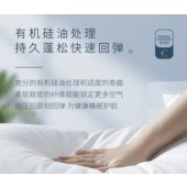 康尔馨 五星级酒店枕头 抑菌科技纤维枕 成人家用高弹枕芯 单人中枕 1100g 单只装