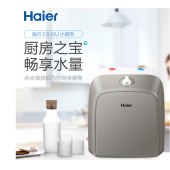 海尔（Haier）10升迷你上出水电热水器小厨宝2000W速热 小尺寸大水量厨房厨宝 专利防电墙 ES10U
