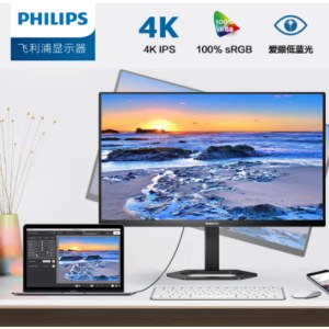 飞利浦（PHILIPS）27英寸 4K IPS 10bit Type-C65W 智能分屏低蓝光 专业设计办公显示器 商务显示屏27E1N5900E