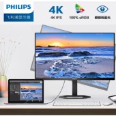 飞利浦（PHILIPS）27英寸 4K IPS 10bit Type-C65W 智能分屏低蓝光 专业设计办公显示器 商务显示屏27E1N5900E