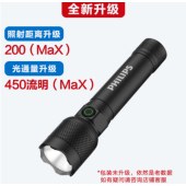 飞利浦(PHILIPS)手电筒强光远射Type-c充电式多功能迷你便携家用户外骑行应急灯SFL2188黑色L