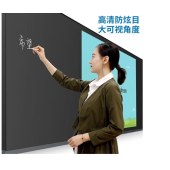 希沃Seewo智慧黑板 FF75EA 教学触控一体机 75英寸   I5  8G  256G 安卓+Win10双系统