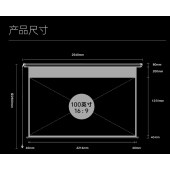 极米（XGIMI ）100英寸16:9遥控电动光子幕布2.0