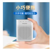 飞利浦PHILIPS 小蜜蜂扩音器 SBM230