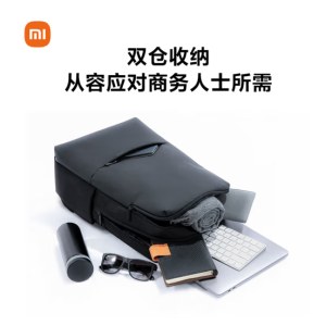 小米（MI）经典商务双肩包 简约商务笔记本电脑背包 双肩背包 黑色