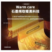 艾美特（AIRMATE） 踢脚线取暖器移动地暖家用电暖器电暖气/暖风机家用电暖气片 HD22-R37