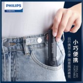 飞利浦(PHILIPS)手电筒强光远射Type-c充电式多功能迷你便携家用户外骑行应急灯SFL2188黑色L