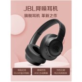 JBL TUNE760NC无线蓝牙降噪耳机 头戴式主动降噪耳机
