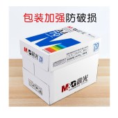 晨光A4机打印复印白纸整箱5包装 5包70g整箱/2500张/Q959