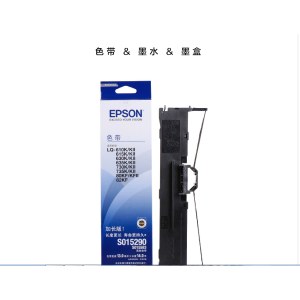 爱普生（Epson）LQ-680K2 黑色色带架 C13S015555 （适用于：爱普生LQ-675KT;LQ-680KII;LQ-690K;LQ-106KF）