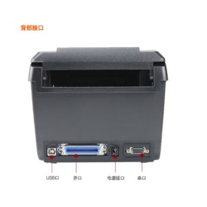 立象(ARGOX) OX-100条码打印机 不干胶标签机 热敏快递单E邮宝电子面单机 OX100(203dpi)