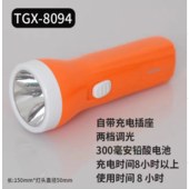 泰格信/泰格信手电筒 小号 LED充电式 TGX-8094
