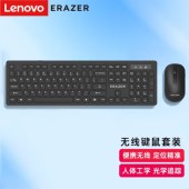 华为HUAWEI ateView SE 23.8英寸显示器 IPS全面屏+联想(Lenovo)异能者无线键盘鼠标套装