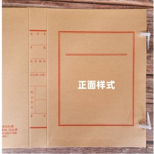 A4 6cm 文书档案盒 单个装(新标准无酸纸牛皮纸加厚红字)