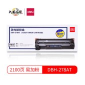 得力（deli）DBH-278AT 大容量硒鼓/激光碳粉盒（适用惠普HP P1560/P1566/P1606/P1606dn/M1536dnf） 黑色