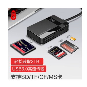 川宇 USB3.0读卡器 告诉多功能合一