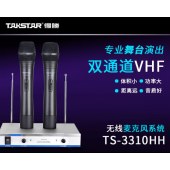 得胜（TAKSTAR） TS-3310一拖二无线麦克风手持领夹头戴家庭卡拉OK家用KTV舞台会议话筒 TS-3310PP（1头戴2领夹）