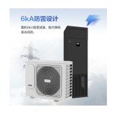 华为（HUAWEI） 房间级精密空调13kW风冷智能温控湿膜加湿NetCol8000-A013U整套