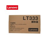 联想（Lenovo）LT333原装黑色墨粉（适用LJ3303DN LJ3803DN打印机) LT333 粉盒 （5%覆盖率约打印3000页）