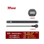 TOWE/同为智能数据显示PDU-功率:16A-4000W/EN16/G1001J-2位16A国标三孔+8位10A国标五孔-功率:16A-4000W