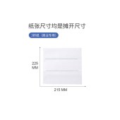 心相印 CS001 三折擦手纸 200张/包 20包/箱 抽取式抽纸 箱