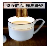 COUNT QIABEI/骨瓷大号水茶杯带盖办公会议杯