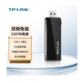 TP-LINK//TP-LINK 1267M双频免驱无线网卡USB3.0 台式机笔记本电脑随身wifi接收器发射器 TL-WDN6200免驱版