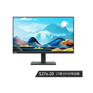 联想(ThinkVision）27英寸1920*1080窄边框低蓝光商用显示器S27e-20