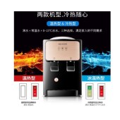 美菱（MeiLing） 饮水机 家用迷你制热型/冷热多用型台式桌面 饮水器 MY-T28【冷热款】
