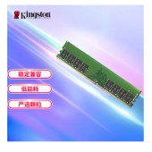 金士顿 (Kingston) 16GB DDR4 2666 笔记本内存条