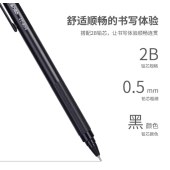 得力自动铅笔0.5mm S406