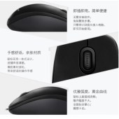 罗技（Logitech） M90（M91P）有线光电鼠标 电脑笔记本家用鼠标 左右手通用对称鼠标 黑色