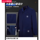 长大褂防尘服耐脏透气罩衣劳保服藏蓝色均码