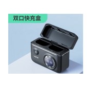 绿巨能（llano）佳能LP-E6相机快充盒R6电池5D4/5d3/80d/70d/6D2/90d单反相机电池充电盒子可收纳双充数显充电器