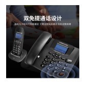 中诺/无绳线固定电话座机子母机商用家用一拖一二三远距离办公室W128 黑色（一拖一）